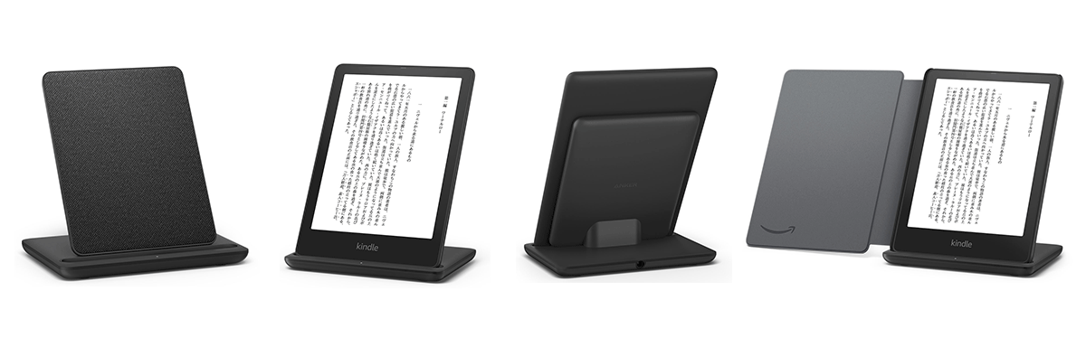 Made for Amazon」認定取得の「Kindle Paperwhite シグニチャー 